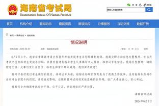 萨哈：支持曼联邀请齐达内执教，他能激励曼联球员更加自信