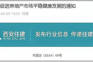 本赛季拉什福德射门转化率4.3%，英超所有5+次射门球员中最低