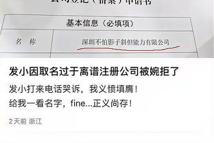 ?难顶！杜兰特生涯第二次被横扫 三年内第二次